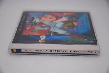 Amazon.co.jp: CD 「MUSIC FROM ジーザス 恐怖のバイオモンスター