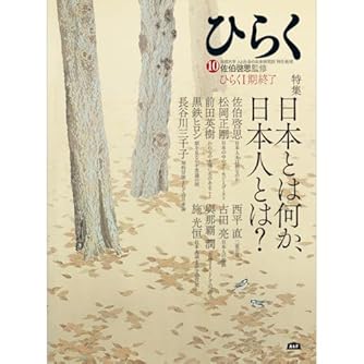 昭和の東京 第1期全5巻ボックスセット (加藤嶺夫写真全集) | ダ