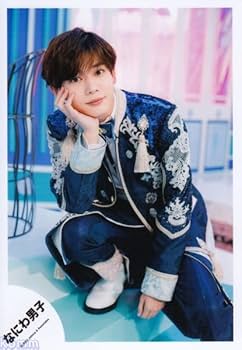 Amazon.co.jp: なにわ男子 公式 生 写真（長尾謙杜）J01261 : おもちゃ