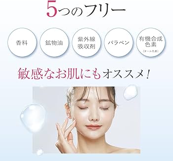 Amazon | ヒフミド マイルドクレンジング 120g メイク落とし ミルク