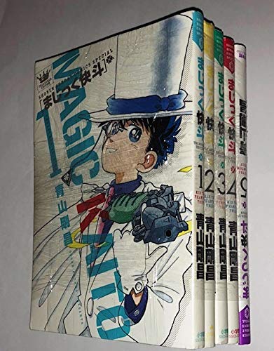 まじっく快斗 ~TREASURED EDITION~ コミック 1-5巻セット |本 | 通販