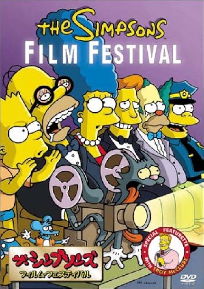 Amazon.co.jp: ザ・シンプソンズ/フィルム・フェスティバル [DVD] : DVD