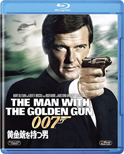 007／黄金銃を持つ男の上映スケジュール・映画情報｜映画の時間