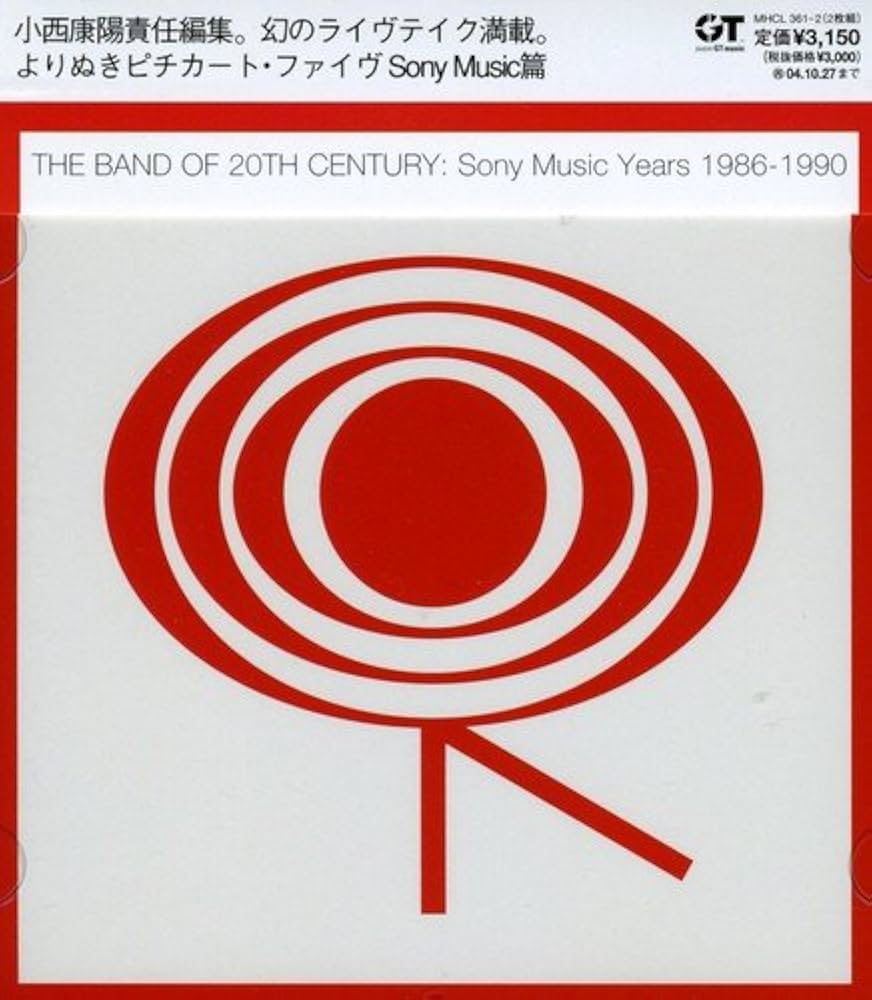 Pizzicato Five - Band of the 20th Century: Sony Years 1987-1990