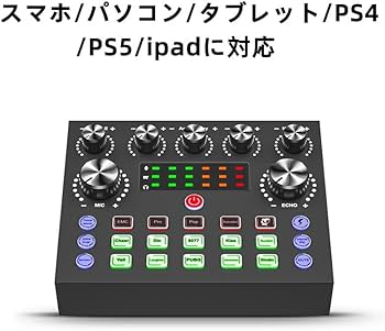 Amazon.co.jp: BONKYO オーディオインターフェース カラオケ V8S