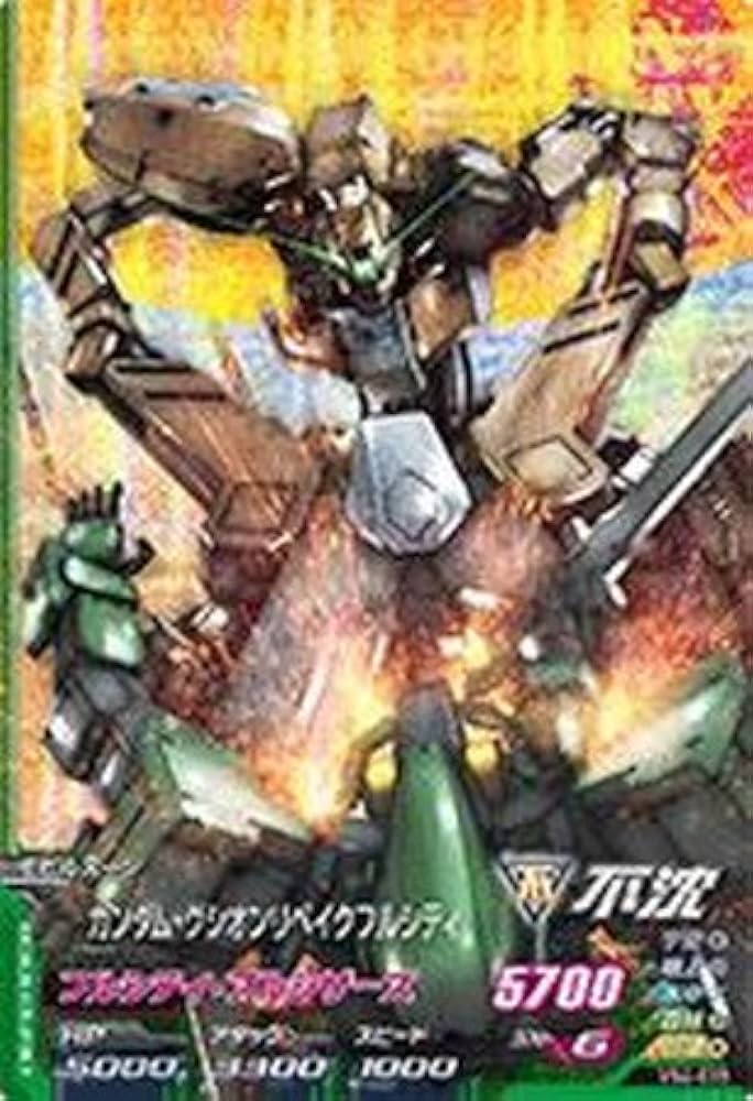 Amazon.co.jp: 【シングルカード】VS4)ガンダム・グシオンリベイクフル