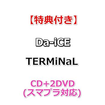 Amazon.co.jp: 【特典付】 Da-iCE TERMiNaL (CD+2DVD(スマプラ対応
