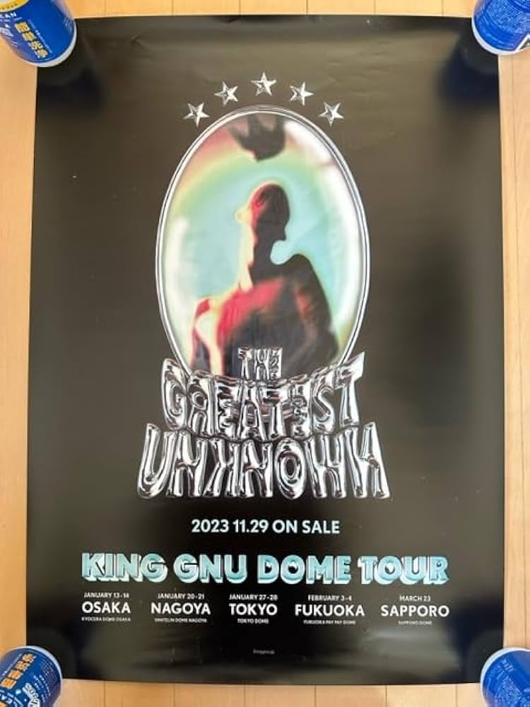 Amazon.co.jp: King Gnu THE GREATEST UNKNOWN CD B2サイズ告知