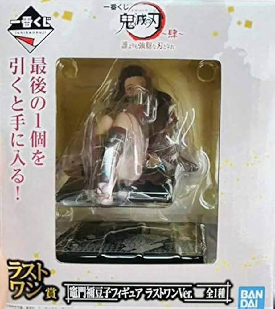 Amazon.co.jp: 鬼滅の刃 1番くじ 一番くじ 肆 誰よりも強靭な刃となれ