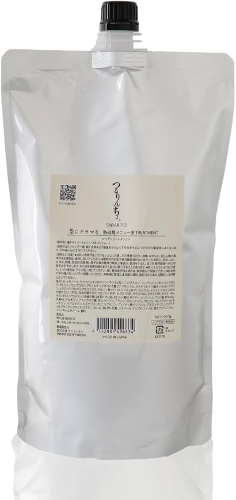 Amazon | 髪にドラマを つるりんちょ トリートメント 軽い仕上がり