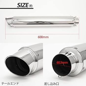 Amazon | ロングサイレンサー 特注品 600mm 超ロング タイプ