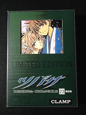 DVD付初回限定版「ツバサ」27巻 | CLAMP |本 | 通販 | Amazon