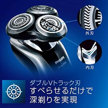 Amazon | フィリップス 9000シリーズ メンズ 電気シェーバー 72枚刃