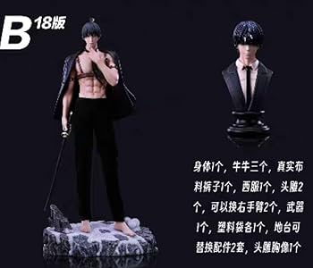 Amazon.co.jp: チェンソーマン早川秋アキ ガレージキット スタチュー