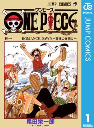 Amazon.co.jp: ONE PIECE カラー版 92 (ジャンプコミックスDIGITAL