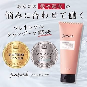 Amazon.co.jp: fuettarich スカルプ ヘッドスパ シャンプー セット