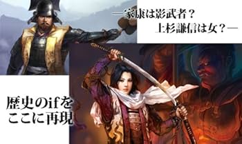 Amazon.co.jp: 信長の野望・天道 : PCソフト