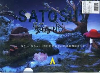 Amazon.co.jp: 嵐 ARASHI AROUND ASIA 2008 in Tokyo 公式グッズ