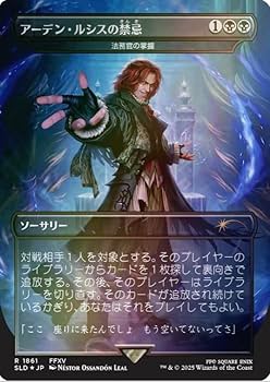 Amazon.co.jp: マジック ザ ギャザリング Summer Superdrop 2025