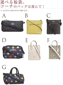 Amazon | [コーチ] 福袋 レディース バッグ 財布 2点セット 2025