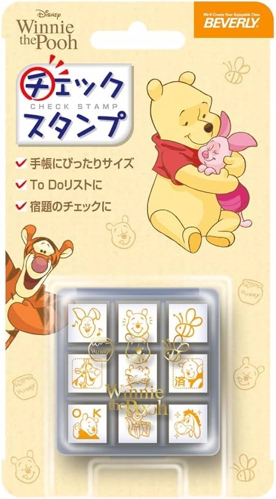 Amazon.co.jp: ビバリー ディズニー くまのプーさん スタンプ チェック