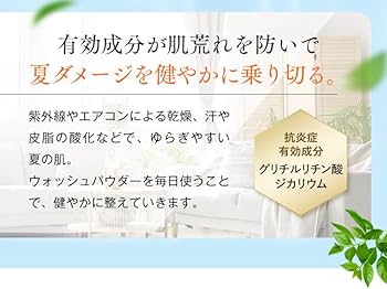 Amazon | ヴァーナル 薬用 ウォッシュパウダー 0.5g×30包 酵素 洗顔