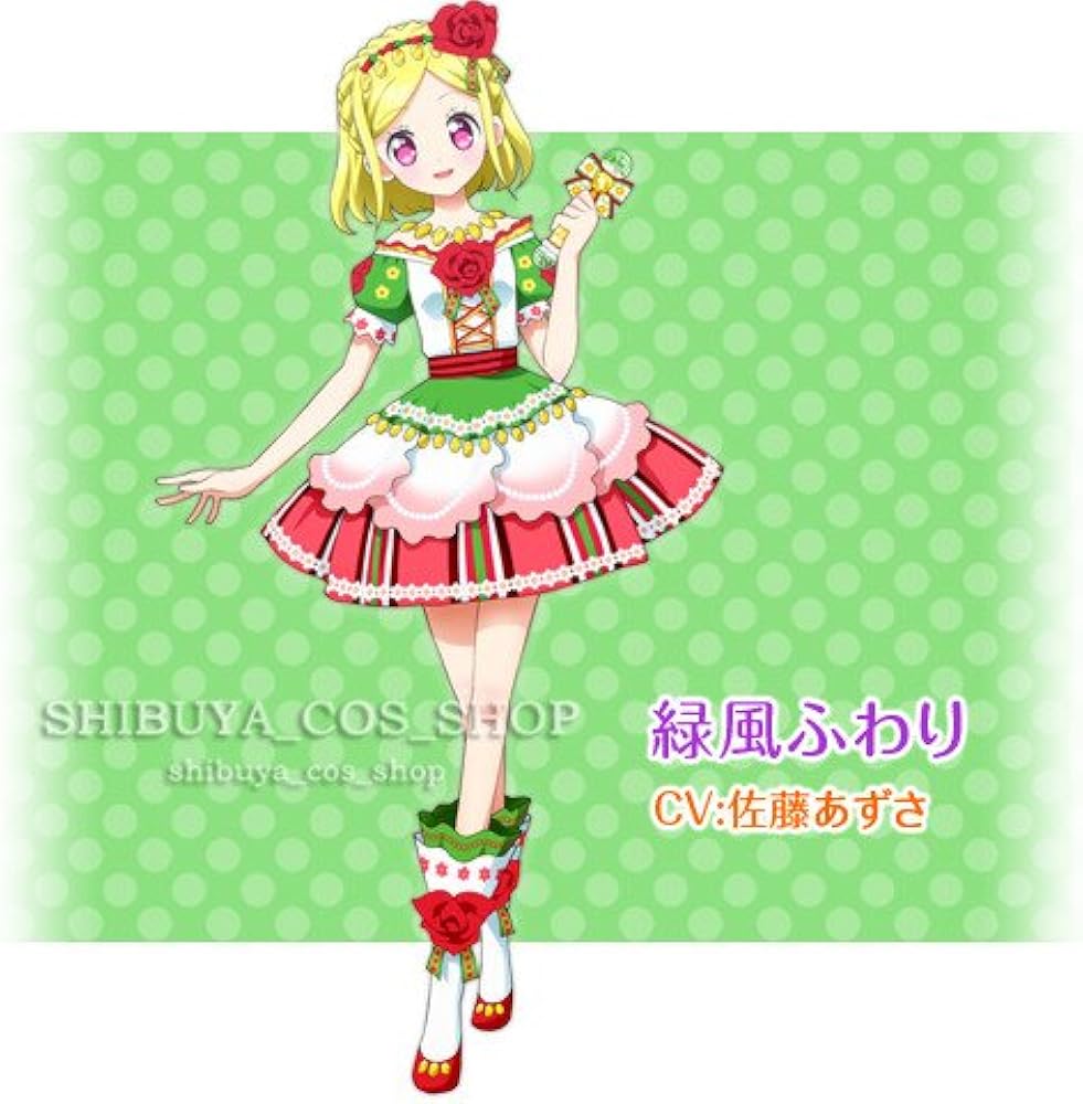 Amazon.co.jp: [shibuya_cos_shop] プリパラ/緑風ふわり/コスプレ衣装