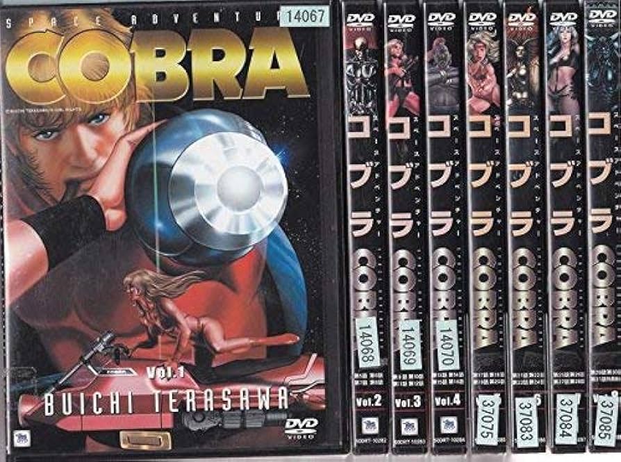 Amazon.co.jp: スペースアドベンチャー コブラ [レンタル落ち] 全8巻