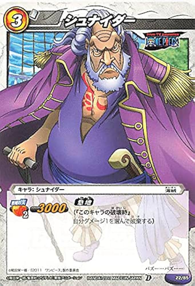 Amazon.co.jp: バンダイ ミラクルバトルカードダス ワンピース