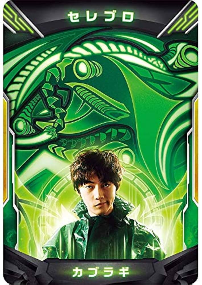 ⭐️激レア⭐️ ウルトラマン怪獣 カード 38枚セット ⭐️激レア