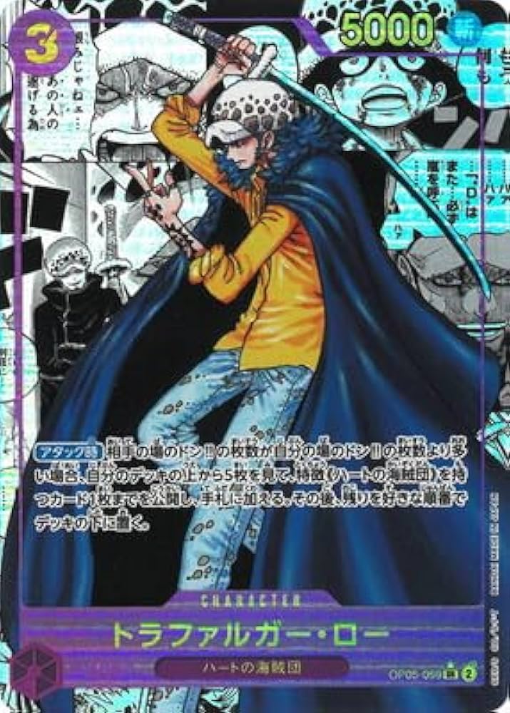 Amazon.co.jp: ONE PIECEカードゲーム 【スーパーパラレル】OP05-069