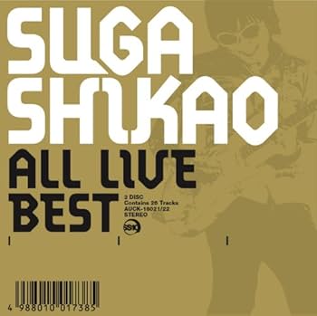 Amazon.co.jp: ライブ・ベスト・アルバム「ALL LIVE BEST」: ミュージック