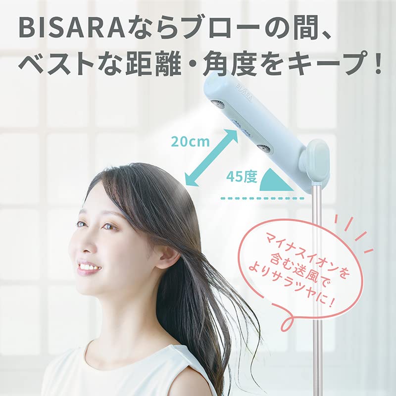 Amazon | BISARA with ハンズフリー ドライヤー QS252 ブルー 2022年