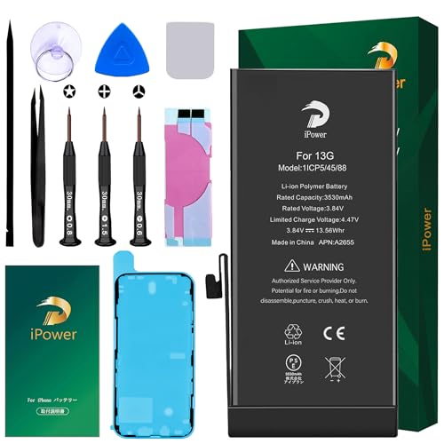 Amazon | iPower for iPhone 13 バッテリー 互換 大容量 3530mAh 9.4