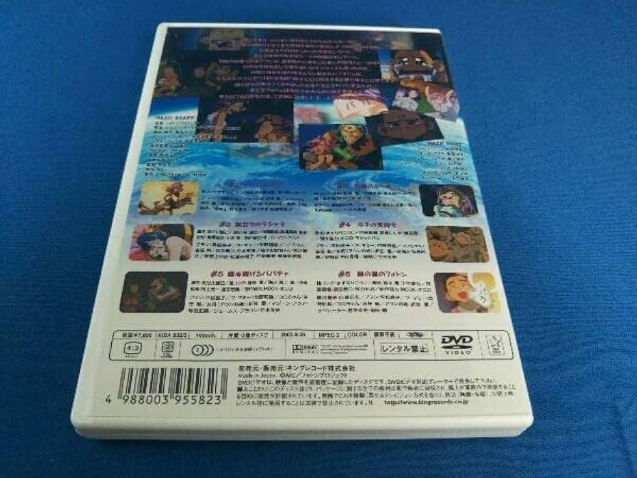 Amazon.co.jp: DVD フォトン コンプリートエディション アニメ