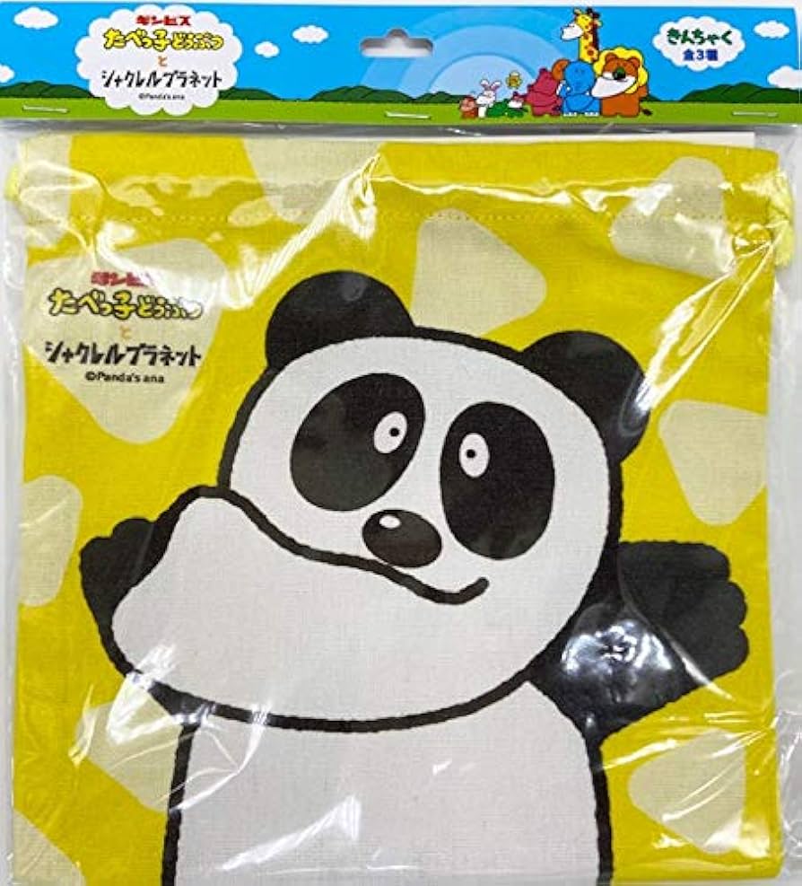 Amazon | ギンビス たべっ子どうぶつ とシャクレルプラネット巾着