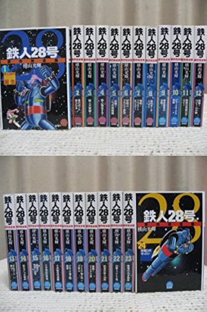 鉄人28号 原作完全版 希望コミックス 1~最新巻(KIBO COMICSスペシャル