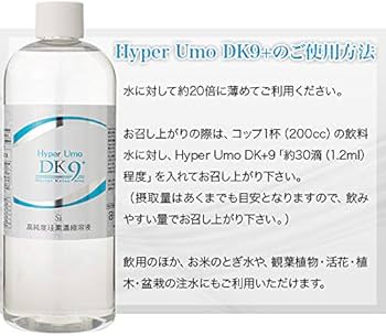 Amazon.co.jp: High Purity Water Soluble Silicon Concentrated
