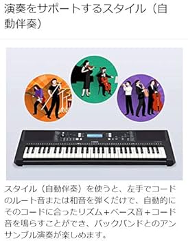 Amazon | YAMAHA PSR-E373 Xスタンド・Xイス・ヘッドホンセット 61鍵盤