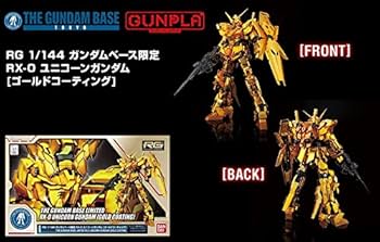 Amazon | RG 1/144 ガンダムベース限定 ユニコーンガンダム[ゴールド