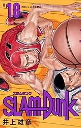 Amazon.co.jp: SLAM DUNK 6 (ジャンプコミックスDIGITAL) 電子書籍