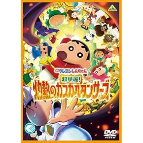キッズ ファミリー DVD 通販 | Amazon