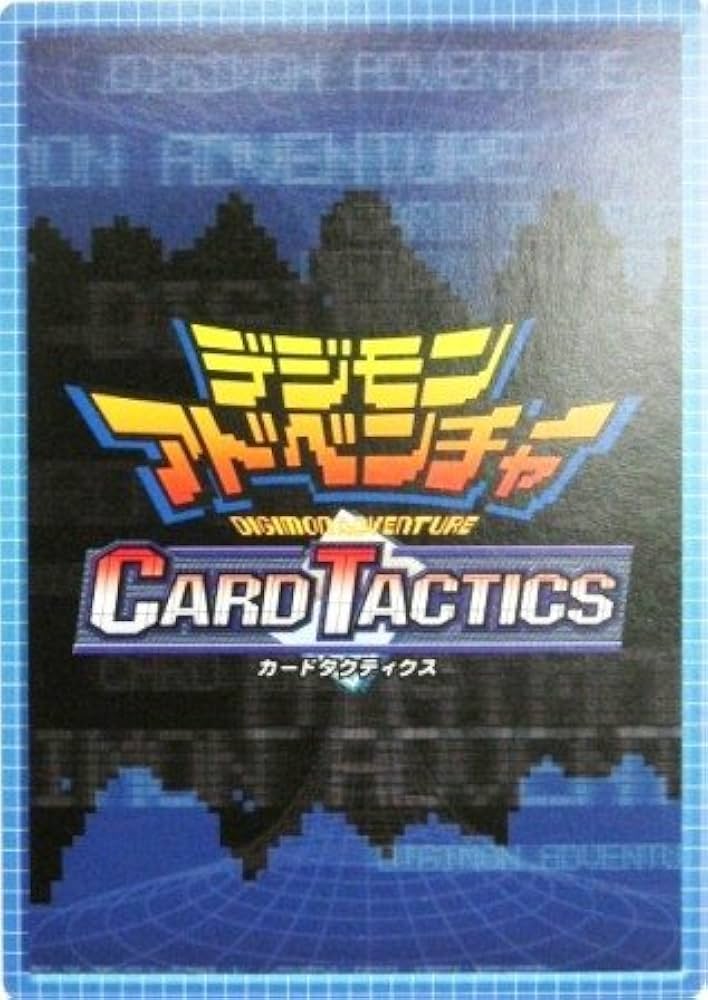 Amazon.co.jp: デジモン アドベンチャー カード タクティクス 光子郎の