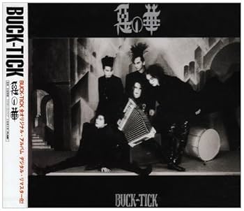 BUCK-TICK - 悪の華 (デジタル・リマスター盤) - Amazon.com Music
