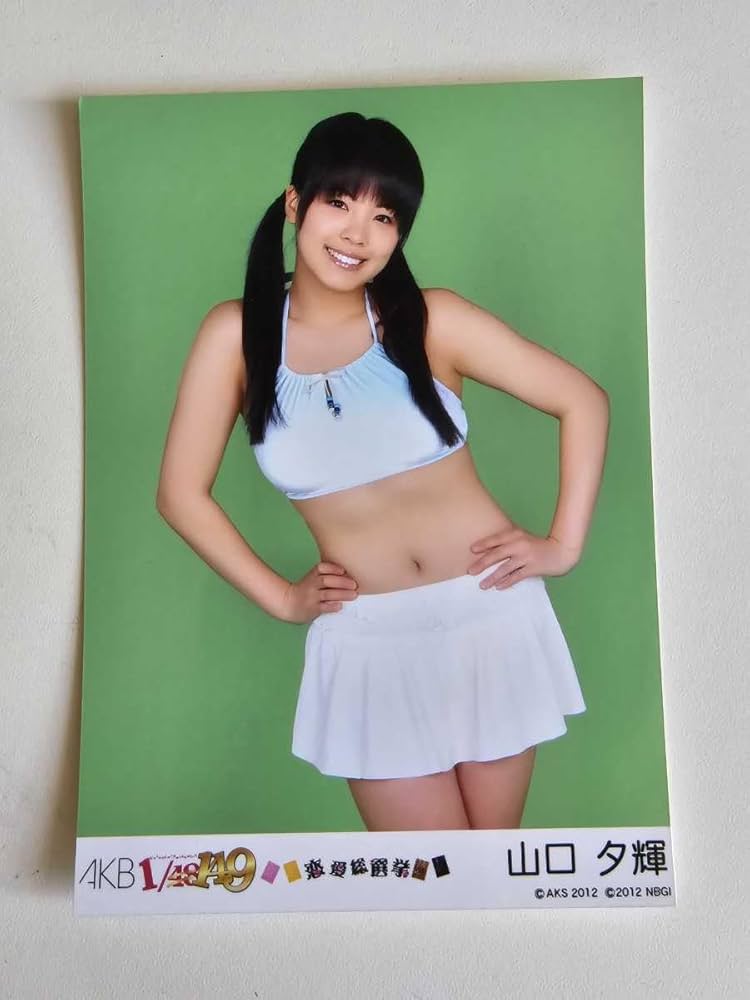 Amazon.co.jp: NMB48 山口夕輝 AKB1/149 恋愛総選挙 PSP版 生写真 水着