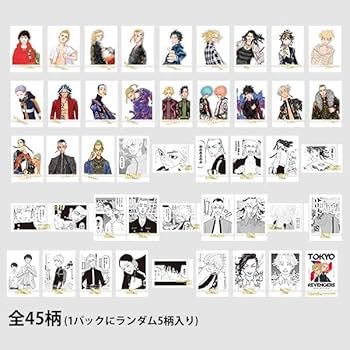 Amazon.co.jp: BOX商品 東京リベンジャーズ 原画展 ぱしゃこれ PREMIUM