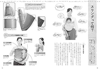 DVD付き どんなに泣いている子でも 3秒で泣き止み3分で寝るまぁるい