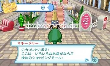 Amazon | とんがりボウシと魔法の町 スペシャルパック | ゲームソフト