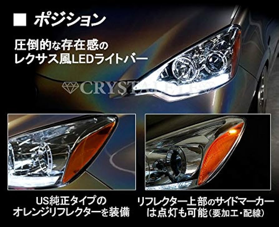 Amazon | クリスタルアイ トヨタ アクア AQUA ハロゲン車 前期用