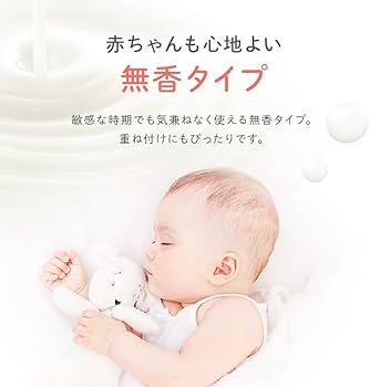 Amazon.co.jp: 【無香タイプ】アロベビー ミルクローション ベビー